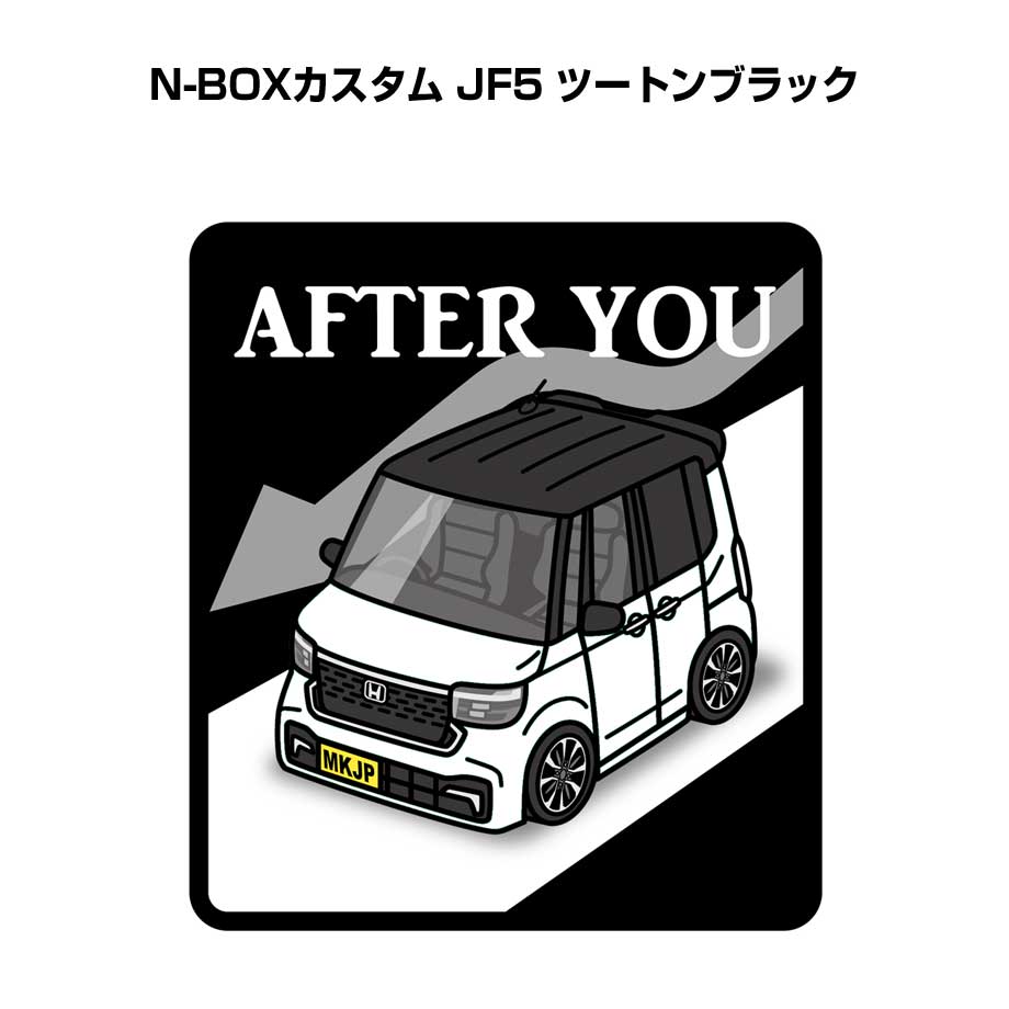 afteryou-sticker-0740_0.jpg