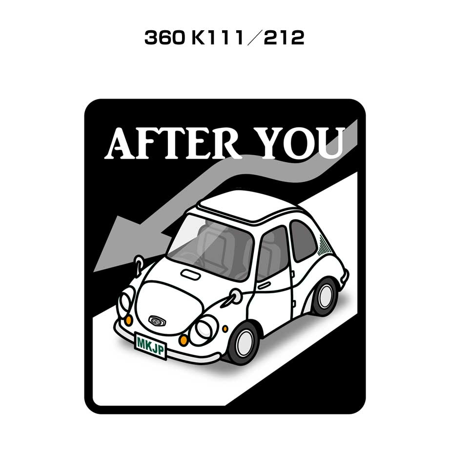 MKJP お先にどうぞステッカー 2枚入り スバル 360 K111／212
