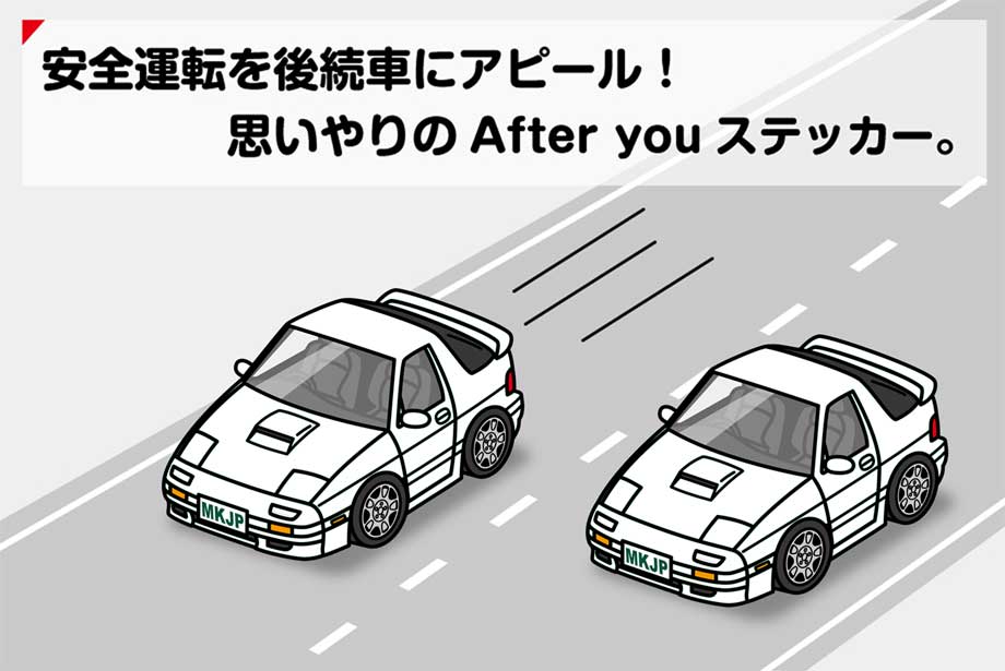 TOPLINE?TAKA ステッカーMazda FC3s ボデイのみ MKJP お先にどうぞステッカー 2枚入り マツダ RX-7 FC3S 後期 ゆう