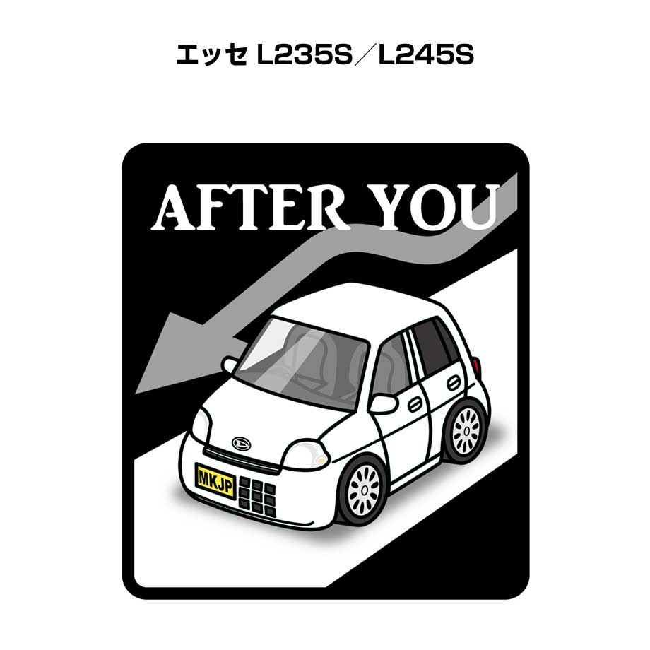 MKJP お先にどうぞステッカー 2枚入り ダイハツ エッセ L235S／L245S