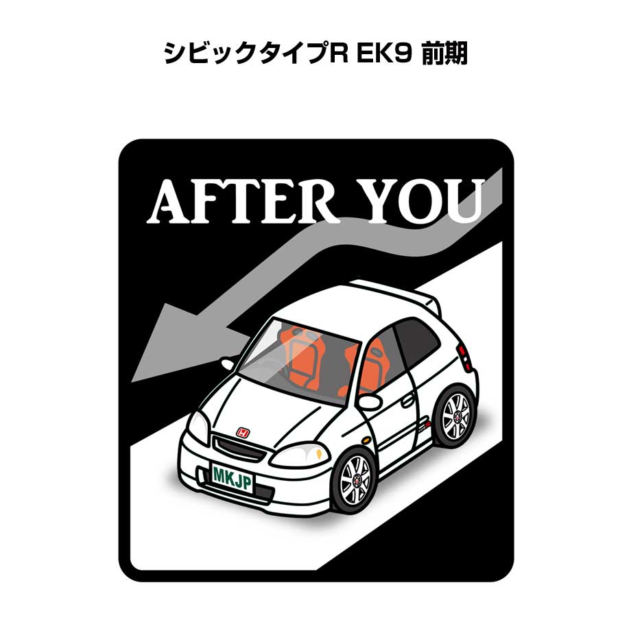 MKJP お先にどうぞステッカー 2枚入り ホンダ シビックタイプR EK9