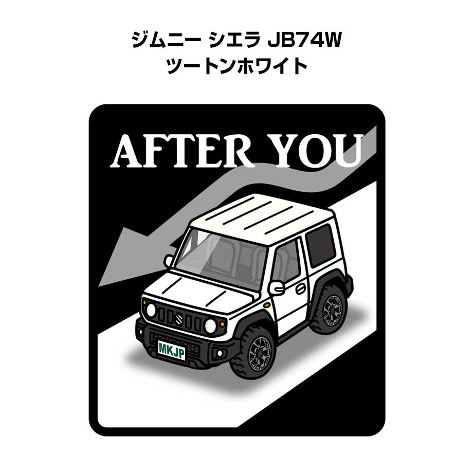 MKJP お先にどうぞステッカー 2枚入り スズキ ジムニー シエラ