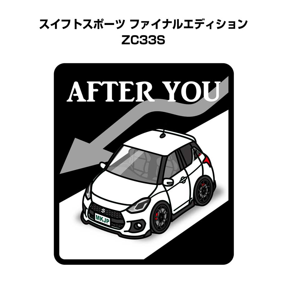 MKJP お先にどうぞステッカー 2枚入り スズキ スイフトスポーツ