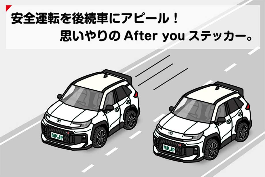 MKJP お先にどうぞステッカー 2枚入り トヨタ RAV4 GR SPORT AXAP64