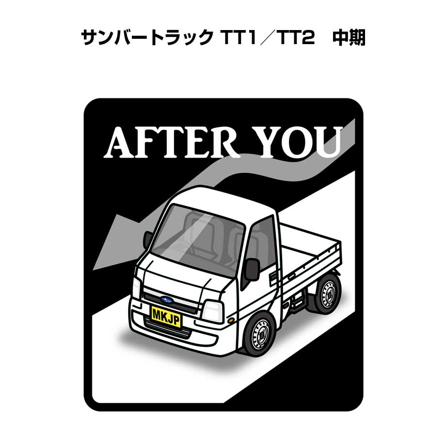 afteryou-sticker-1084_0.jpg