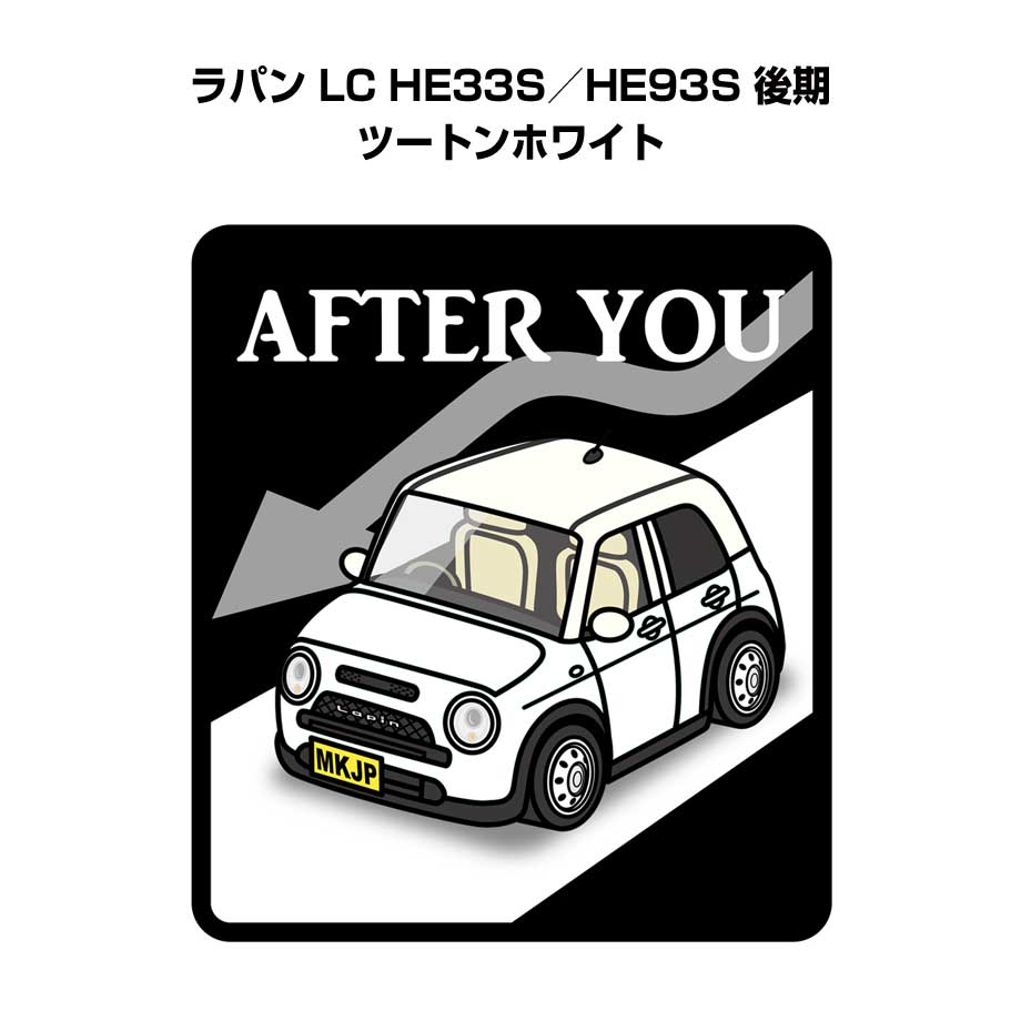 MKJP お先にどうぞステッカー 2枚入り スズキ ラパン LC HE33S／HE93S