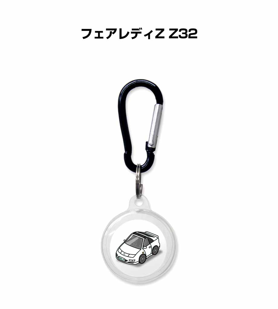 MKJP 車種別かわカッコいい キーホルダー ニッサン フェアレディ