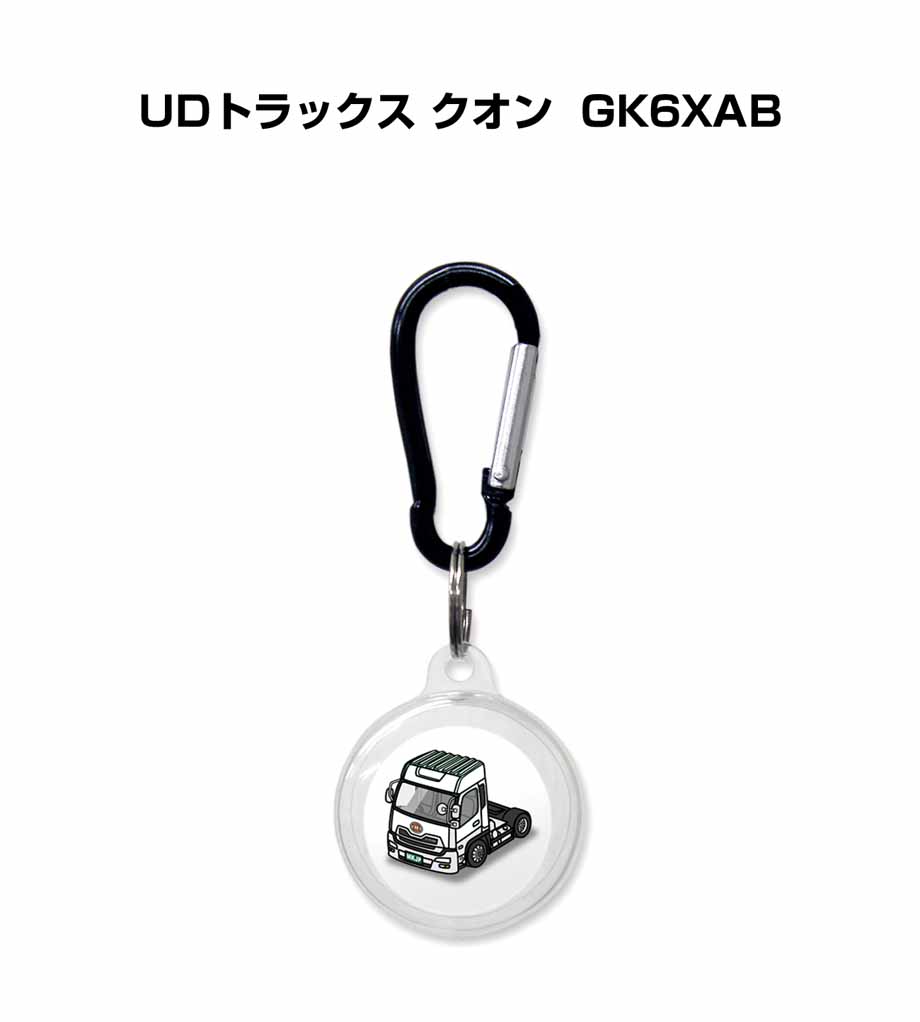 MKJP 車種別かわカッコいい キーホルダー 外車 UDトラックス MKJP 車種別かわカッコいい キーホルダー 外車 UDトラックス