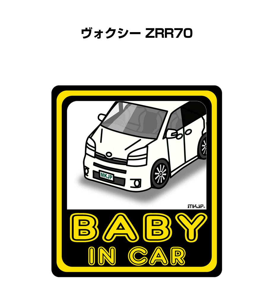 baby-sticker-0014_0.jpg
