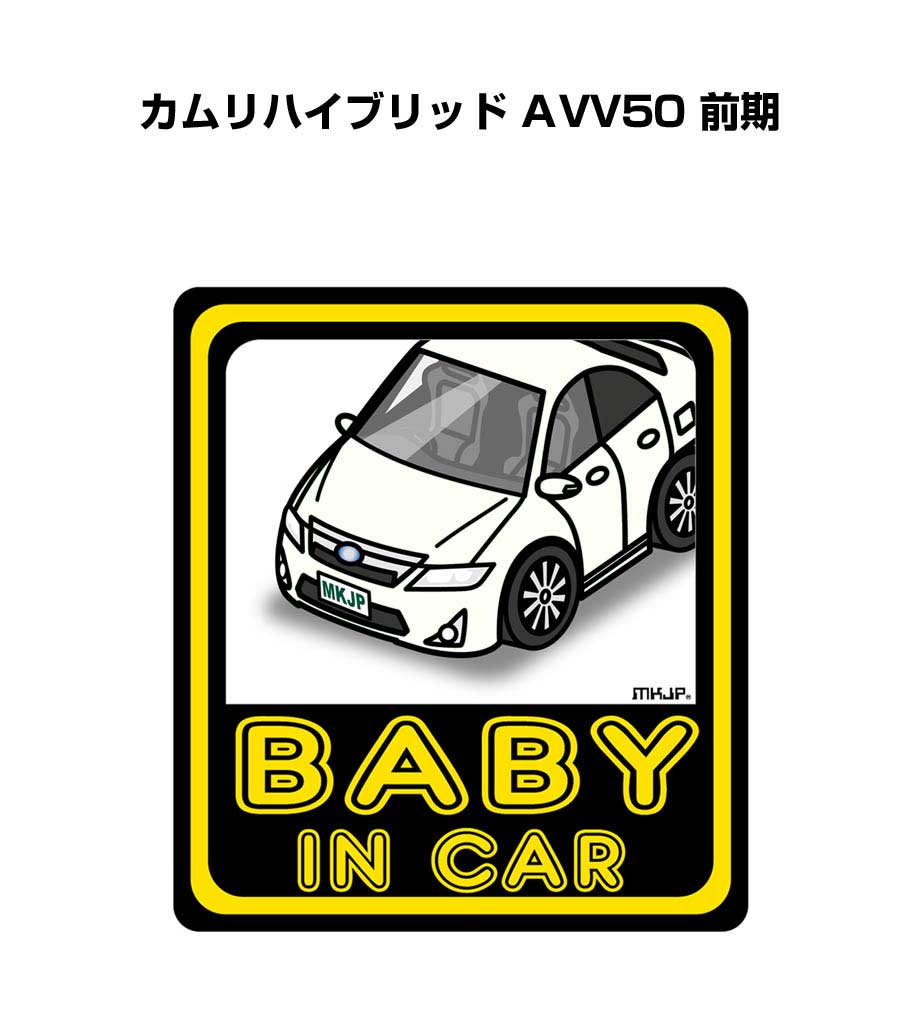 トヨタ カムリ iPhoneケース【非売品】 iPhoneケース ハードケース iPhone各種 車好き 祝い トヨタ カムリ
