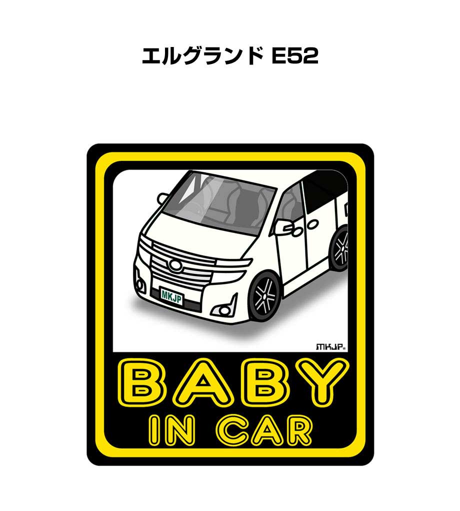 MKJP イラストA5 フレーム付き ニッサン エルグランド E52 ゆうメール