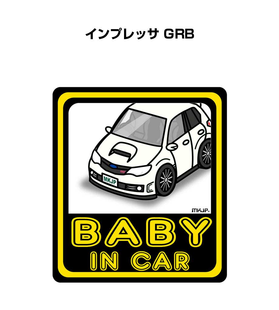 インプレッサさま　専用　リピ２回目　カッティングステッカー MKJP BABY IN CARステッカー 2枚入り スバル インプレッサ GRB ゆう