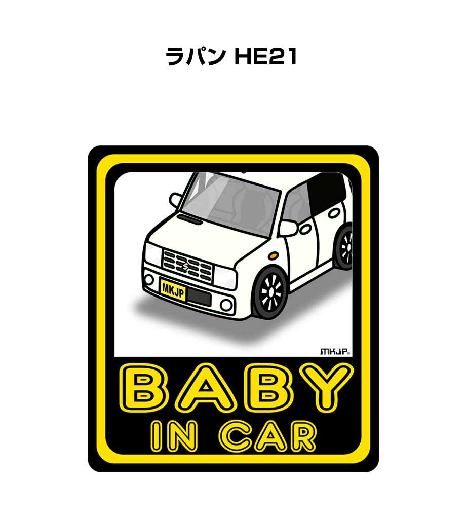 MKJP CHILD IN CARステッカー 2枚入り スズキ ラパン HE21 ゆうメール