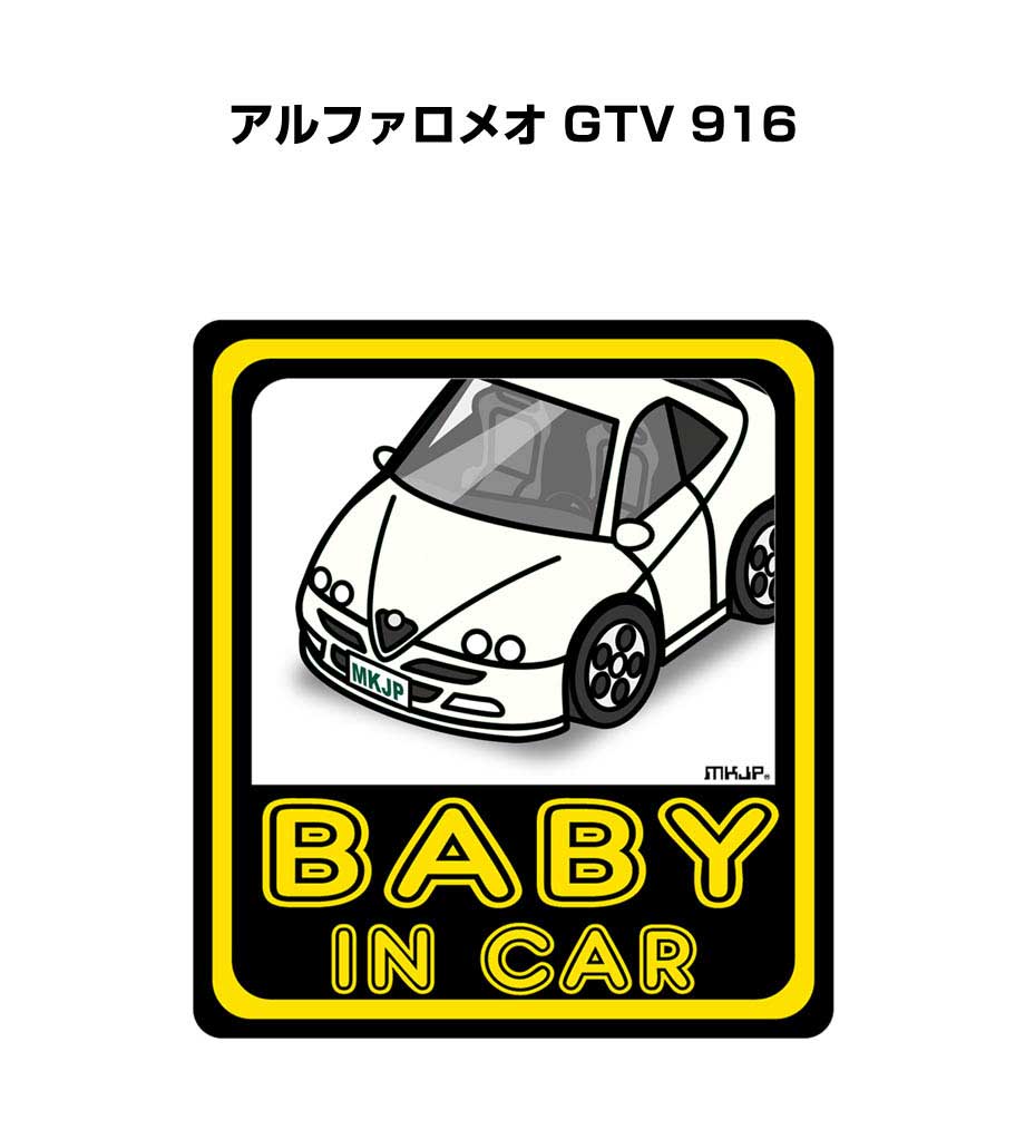MKJP I LOVE MY CARステッカー 2枚入り 外車 アルファロメオ GTV