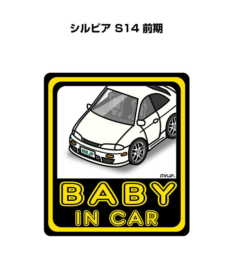 baby-sticker-0188_0.jpg