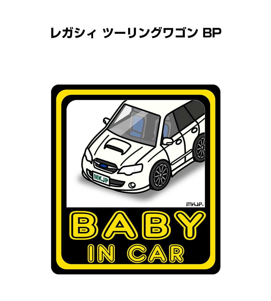 MKJP I LOVE MY CARステッカー 2枚入り スバル レガシィ ツーリング