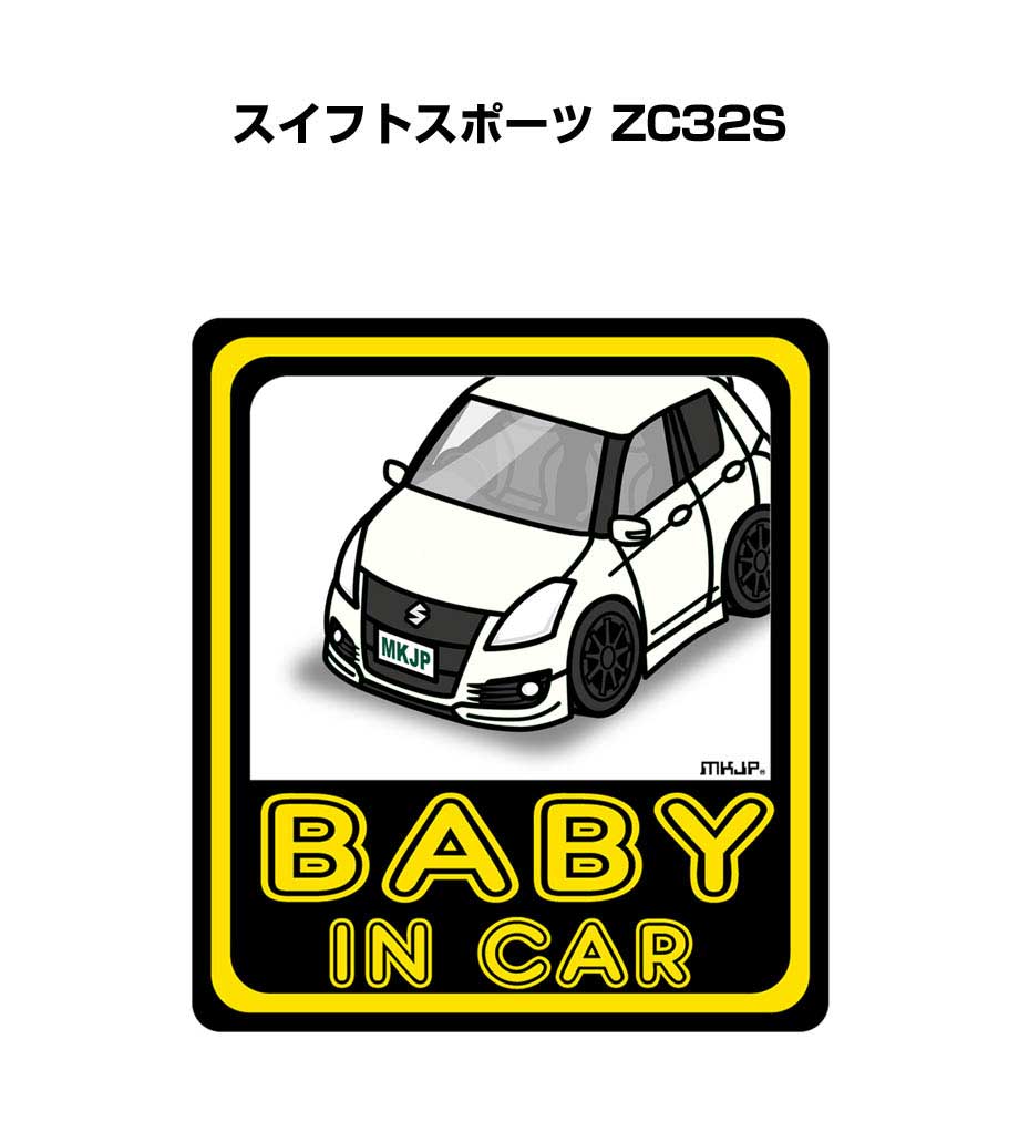 MKJP CHILD IN CARステッカー 2枚入り マツダ フレアクロス