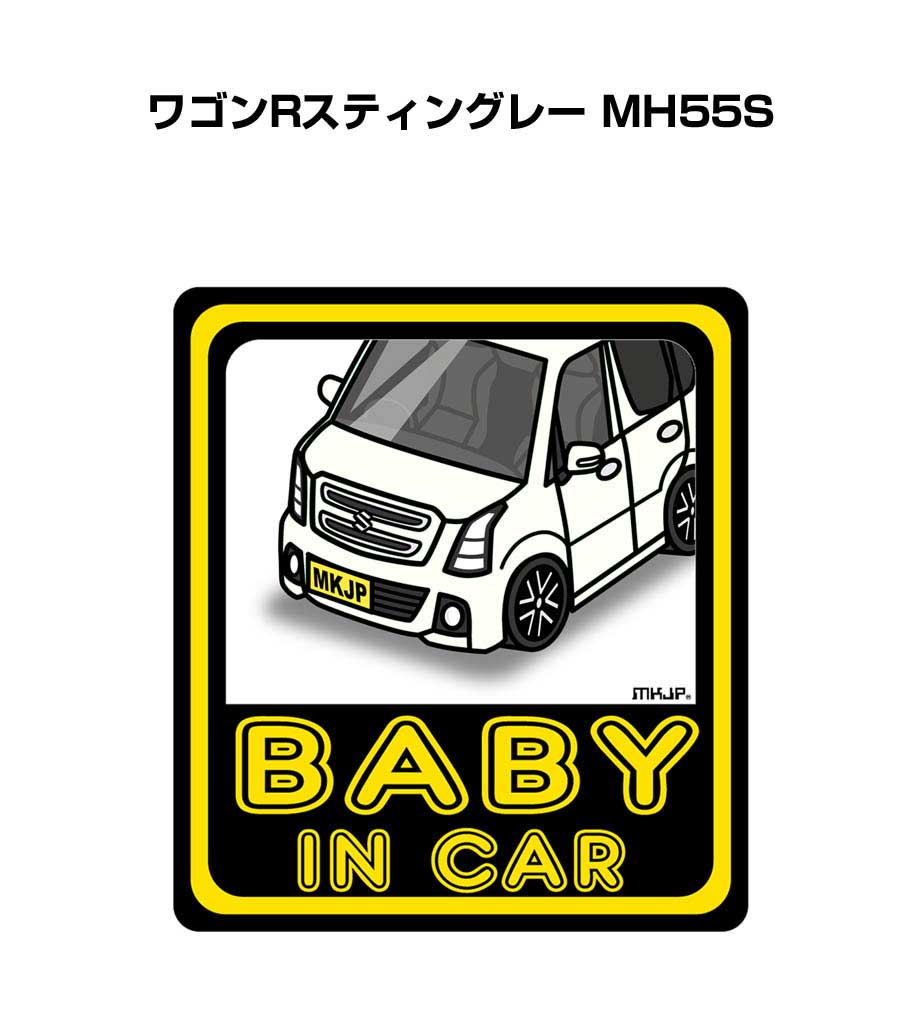 baby-sticker-0213_0.jpg