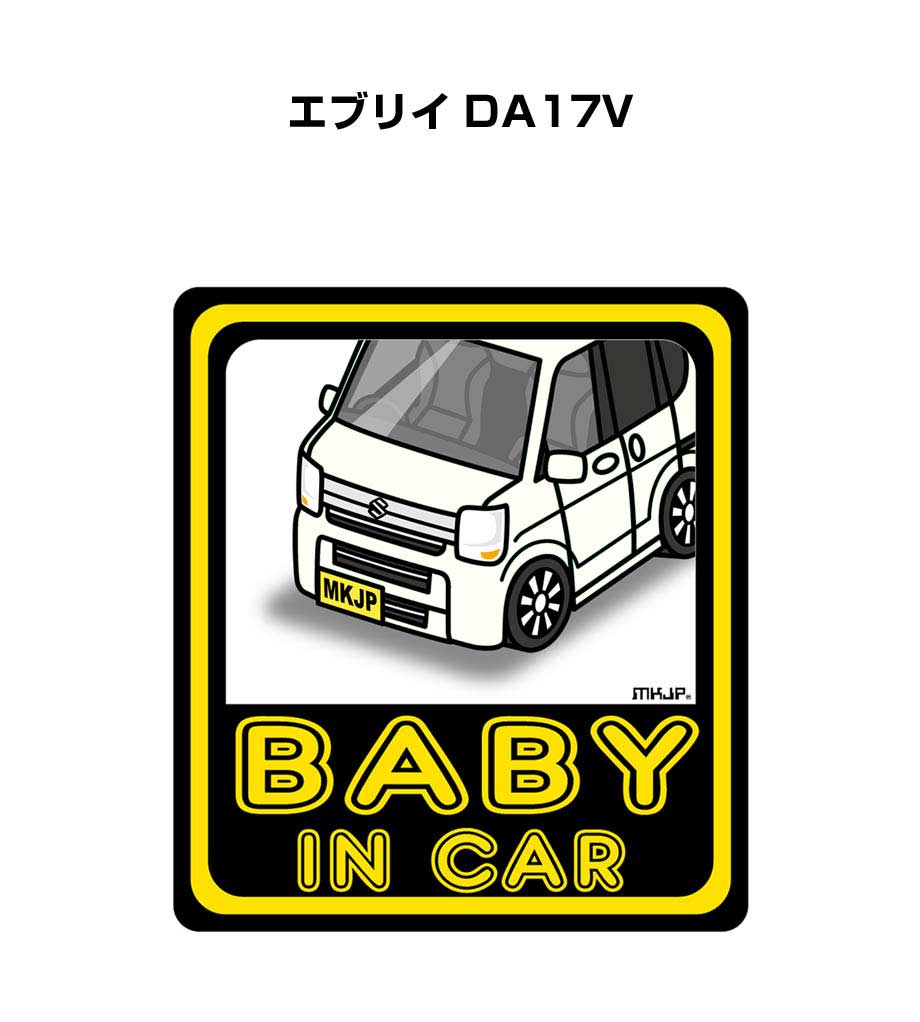 MKJP I LOVE MY CARステッカー 2枚入り スズキ エブリイ DA17V ゆう