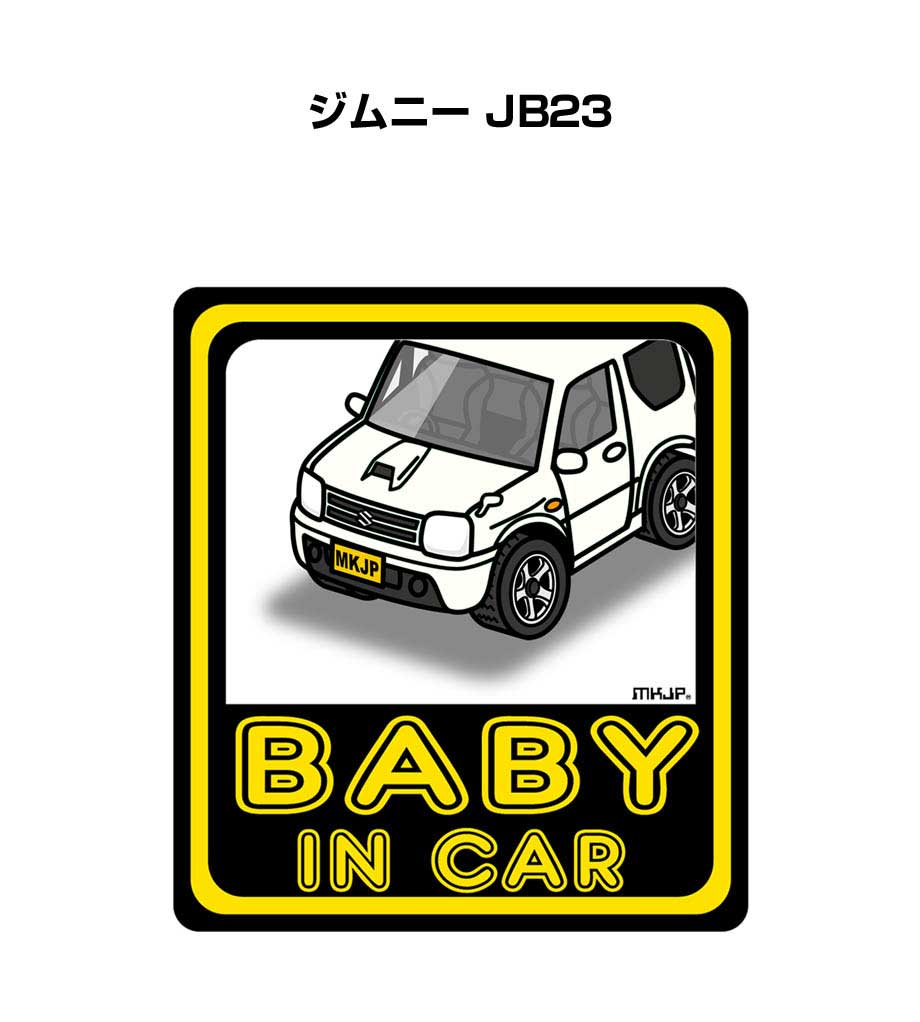 MKJP BABY IN CARステッカー 2枚入り スズキ ジムニー JB23 ゆうメール