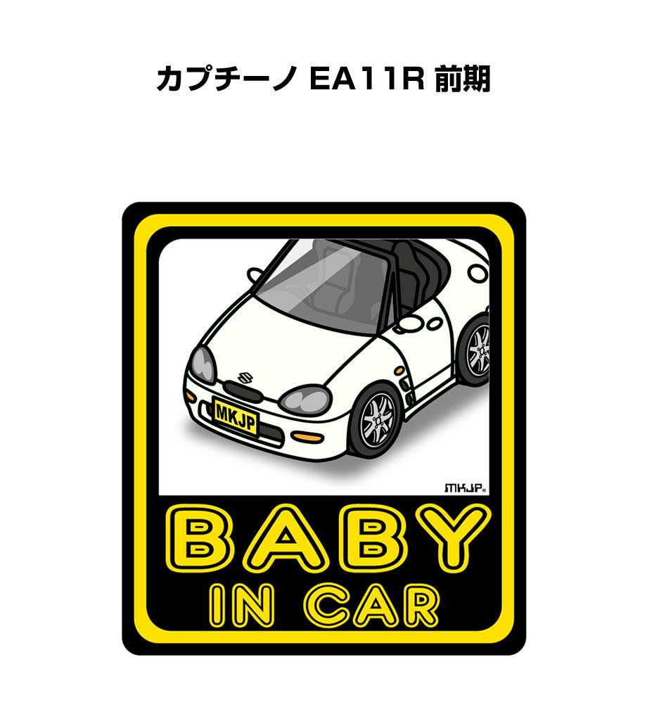 北欧メロハー Eclipse/アーマゲドナイズ ステッカー付 MKJP I LOVE MY CARステッカー 2枚入り スズキ カプチーノ EA11R
