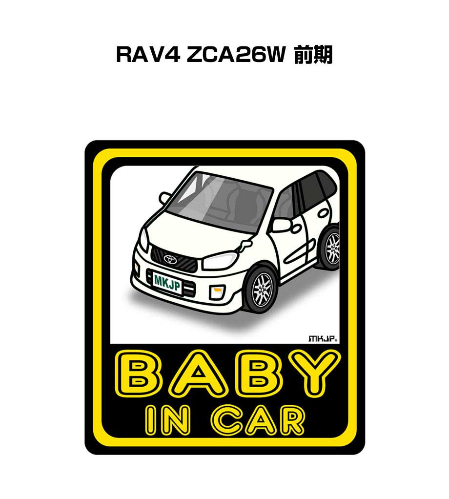 MKJP BABY IN CARステッカー 2枚入り トヨタ RAV4 ZCA26W 前期 ゆう MKJP BABY IN CARステッカー 2枚入り トヨタ RAV4 ZCA26W 前期 ゆう