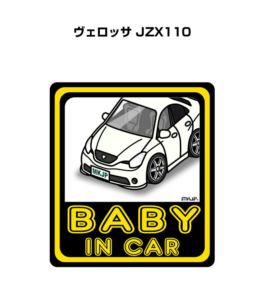 MKJP 在住ステッカー 2枚入り トヨタ ヴェロッサ JZX110 ゆう