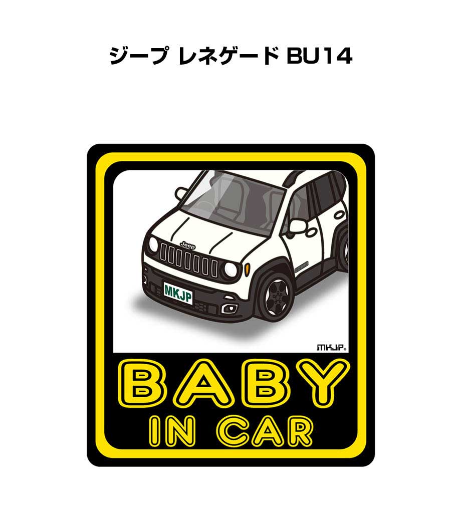 MKJP BABY IN CARステッカー 2枚入り 外車 ジープ レネゲード