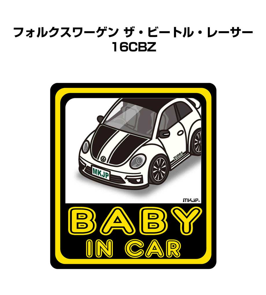 MKJP BABY IN CARステッカー 2枚入り 外車 フォルクスワーゲン