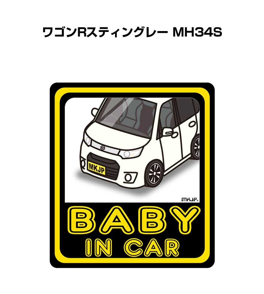 シビックタイプRジグソーパズル＆シビックステッカーセット afteryou-sticker-0164_0.jpg