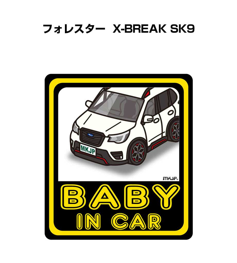 MKJP CHILD IN CARステッカー 2枚入り スバル フォレスター X