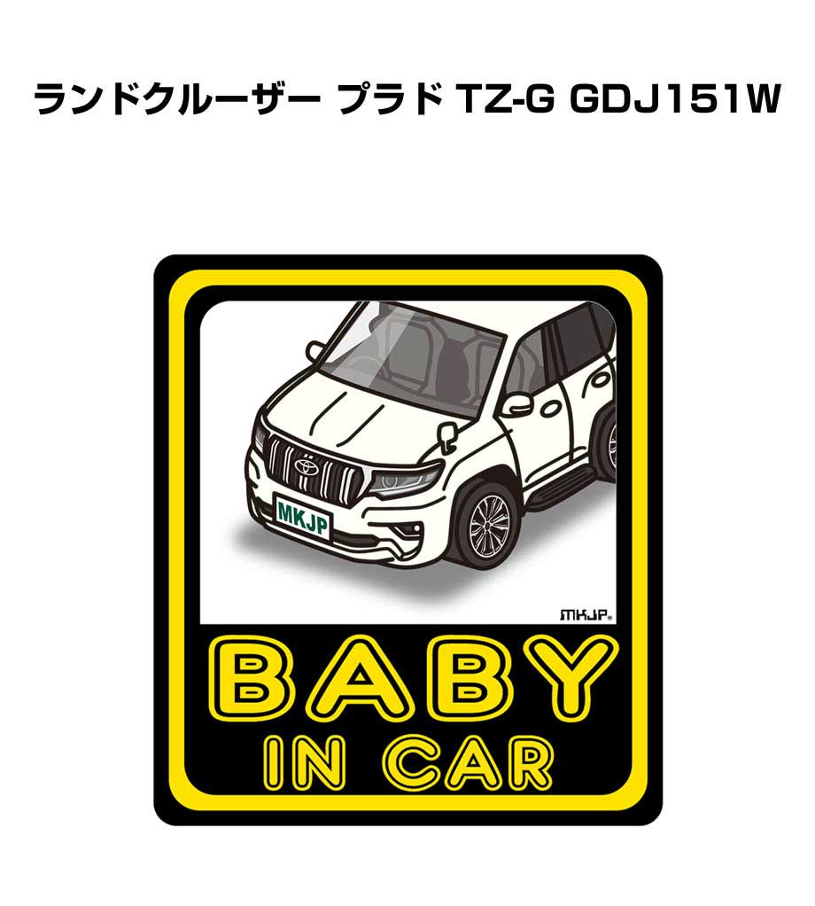 MKJP BABY IN CARステッカー 2枚入り トヨタ ランドクルーザー プラド