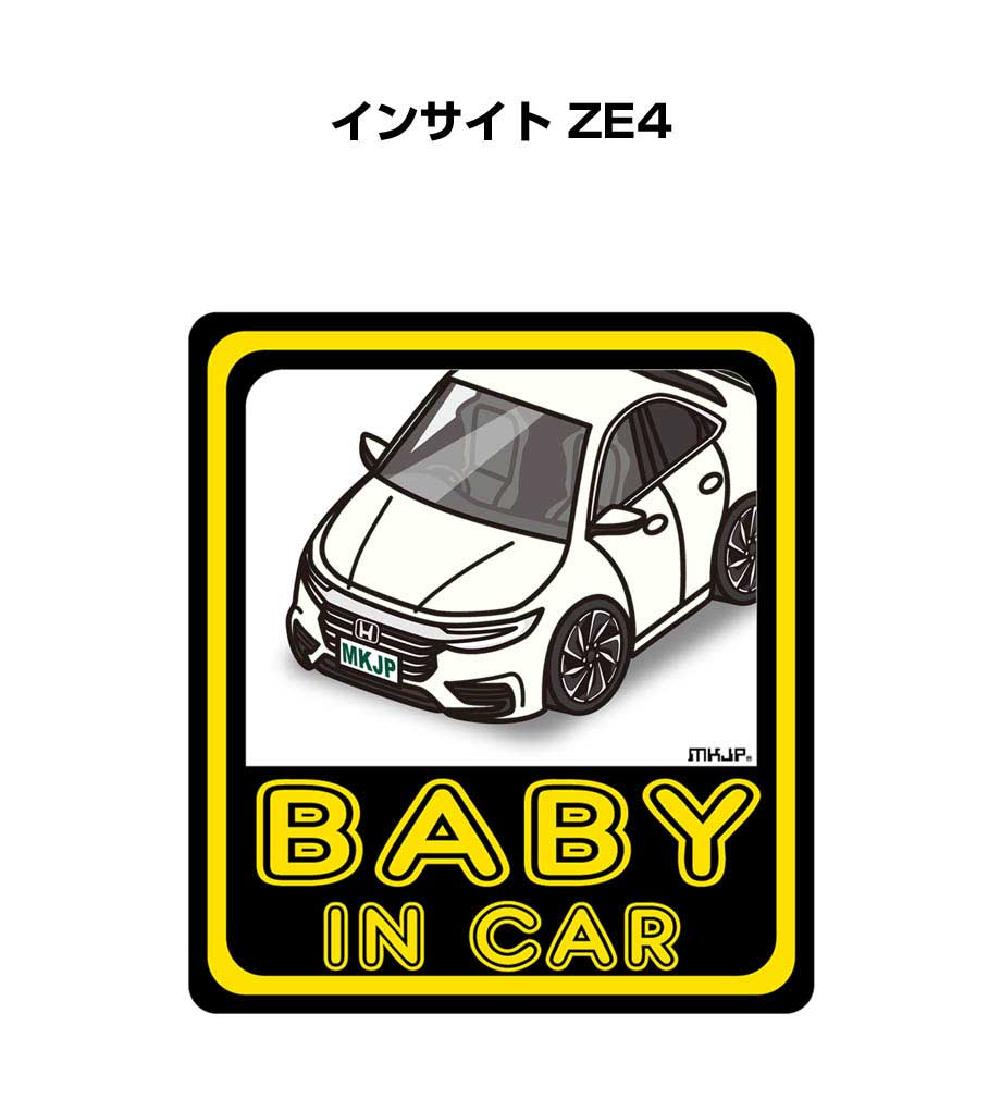 MKJP CHILD IN CARステッカー 2枚入り ホンダ インサイト ZE4 ゆう