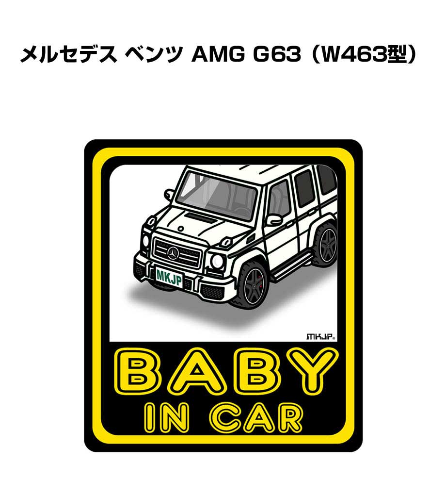 baby-sticker-0464_0.jpg