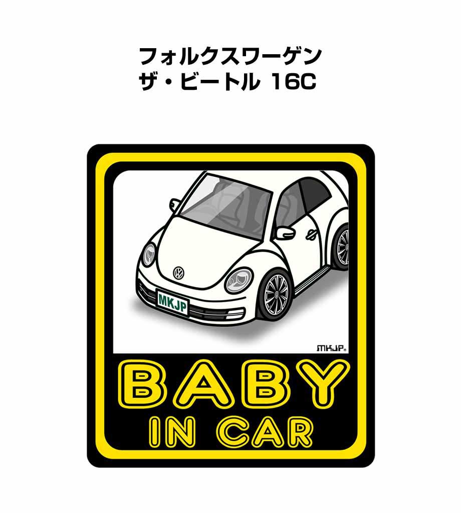 baby-sticker-0522_0.jpg