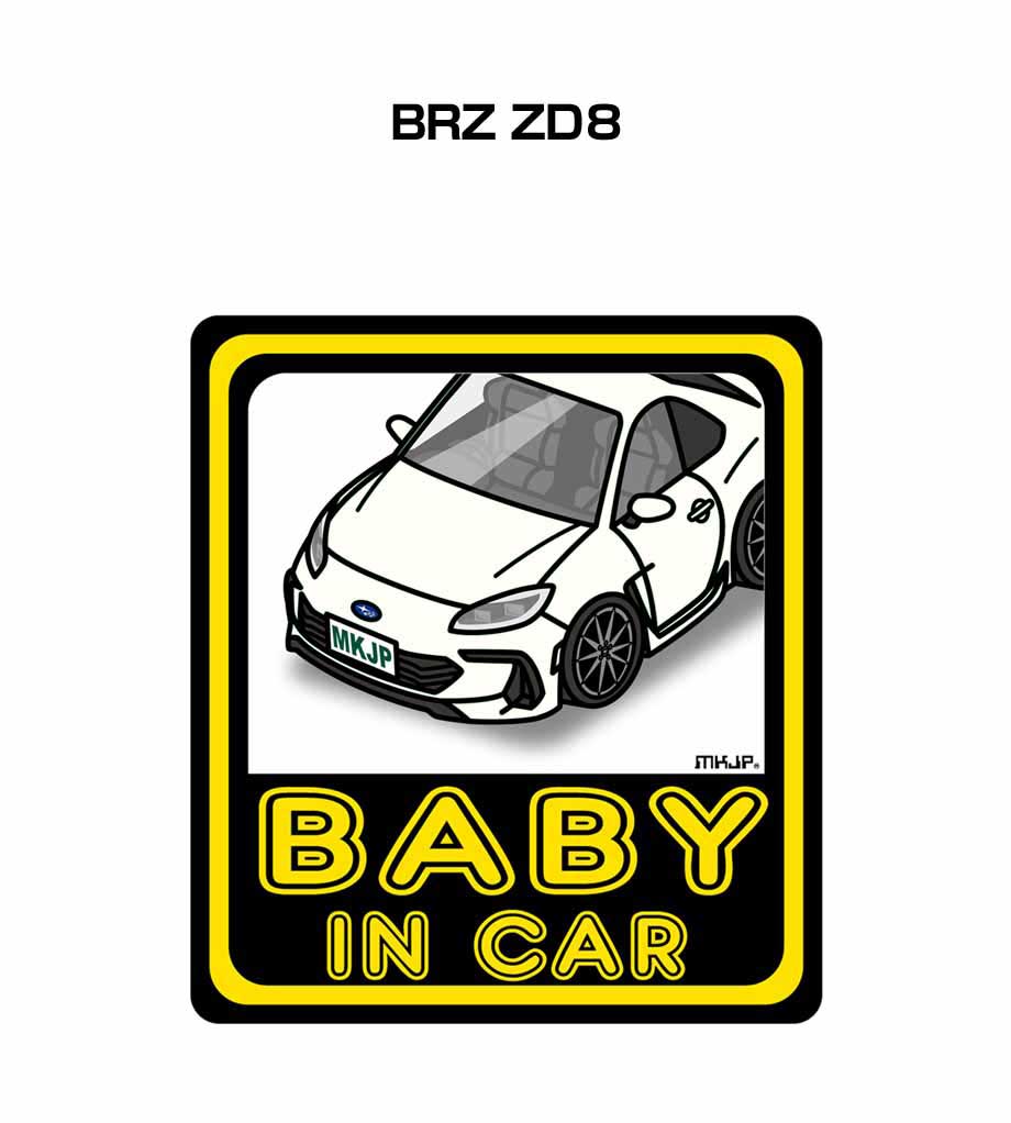 MKJP BABY IN CARステッカー 2枚入り スバル BRZ ZD8 ゆうメール