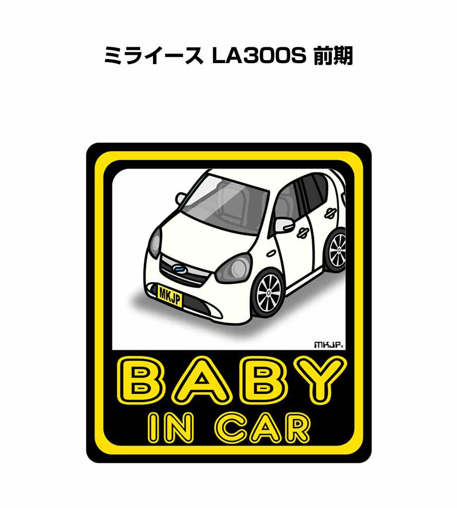 MKJP I LOVE MY CARステッカー 2枚入り ダイハツ ミライース