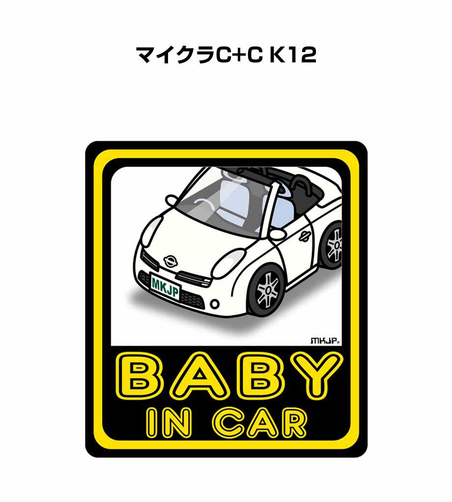 baby-sticker-0570_0.jpg