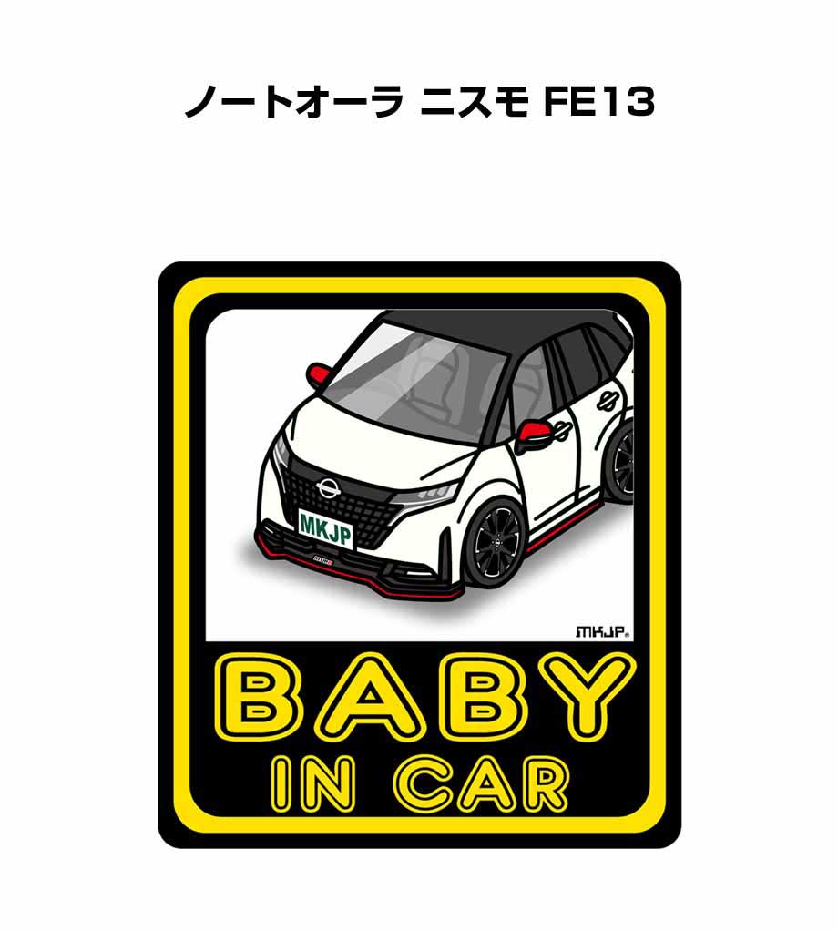 baby-sticker-0574_0.jpg