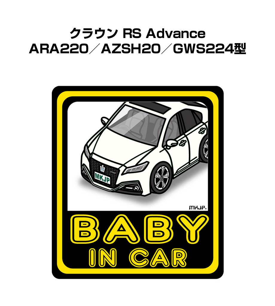 baby-sticker-0658_0.jpg