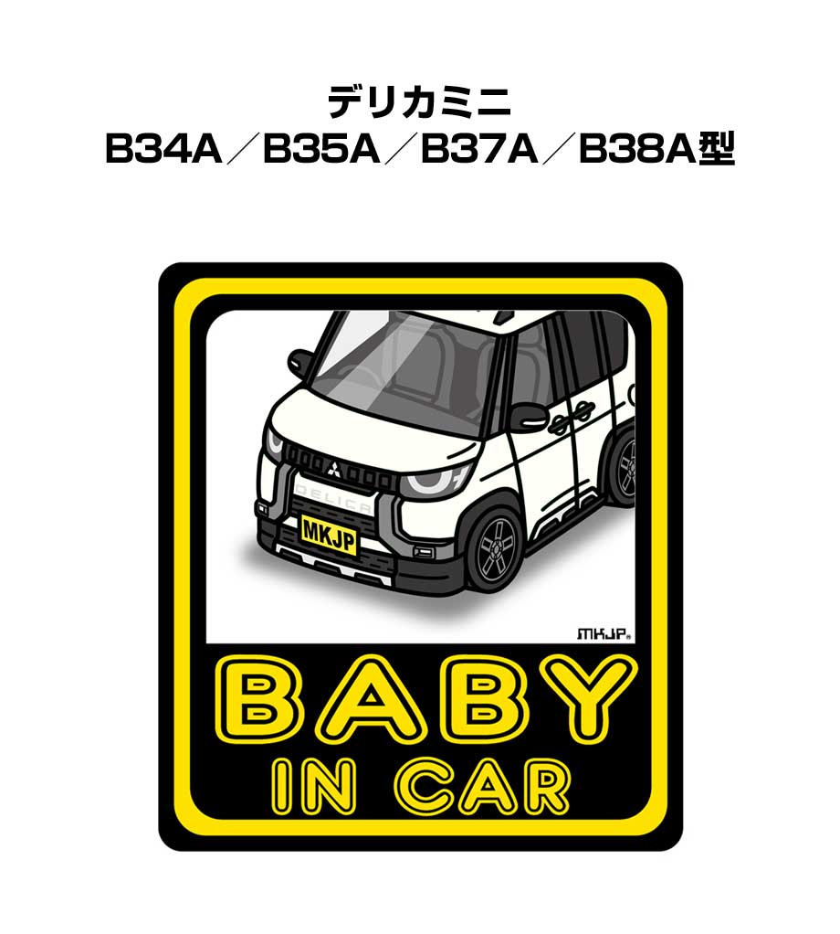 MKJP ドラレコステッカー 2枚入り ミツビシ デリカミニ B34A