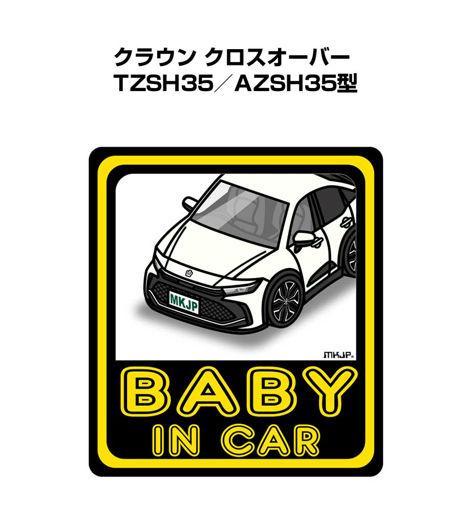 かわカッコいい Tシャツ クラウン クロスオーバー TZSH35／AZSH35型