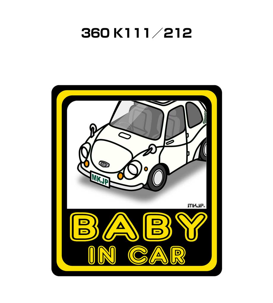 MKJP BABY IN CARステッカー 2枚入り スバル 360 K111／212 ゆうメール