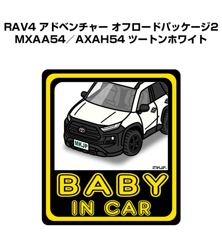 MKJP イラストA5 フレーム付き トヨタ RAV4 アドベンチャー オフロード