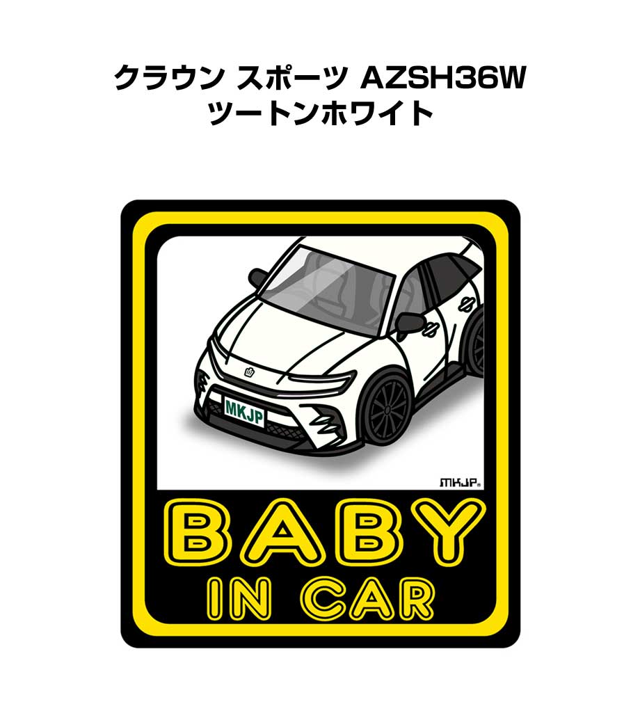 Tシャツ モノクロ シンプル 車好き プレゼント 男性 トヨタ クラウン