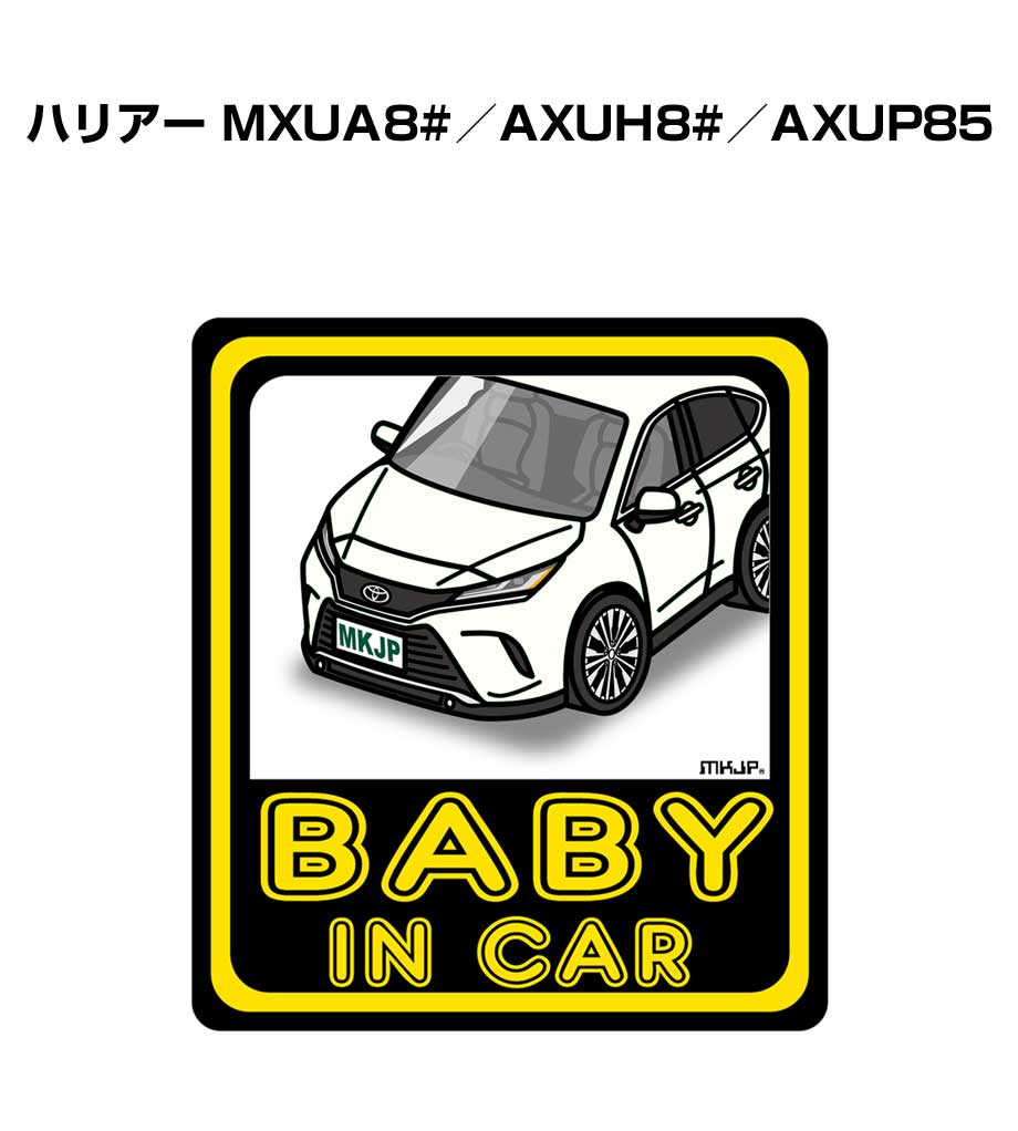 MKJP CHILD IN CARステッカー 2枚入り トヨタ ハリアー MXUA8#／AXUH8