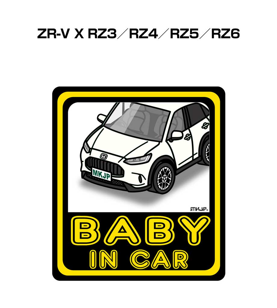 MKJP BABY IN CARステッカー 2枚入り ホンダ ZR-V X RZ3／RZ4／RZ5