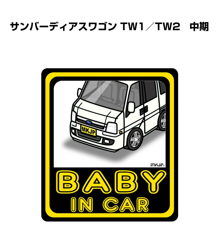 BABYL サテンステッカー baby-sticker-0971_0.jpg