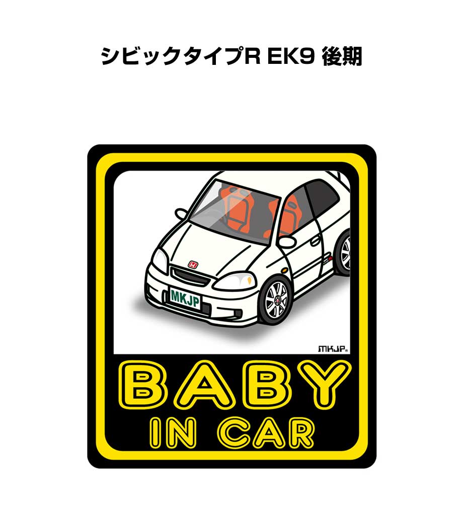 MKJP イラストA5 フレーム付き ホンダ シビックタイプR EK9 後期 ゆう