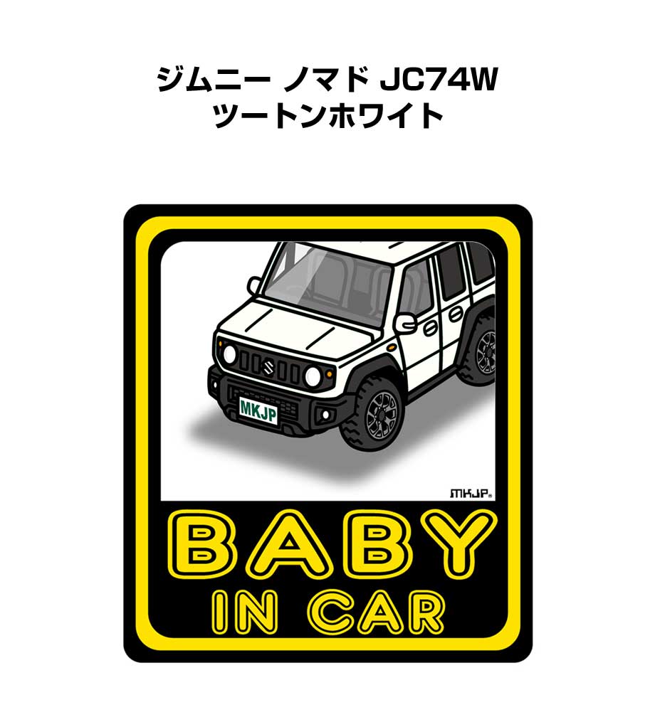 ツーカーホン関西　ステッカー ストリートファイター 刺繍ステッカー (がんばれジュリちゃん